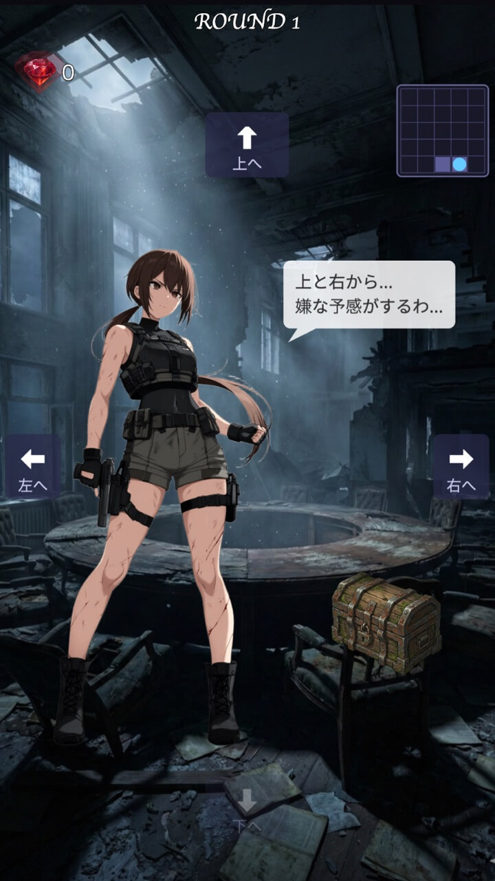 MONSTER IN THE DARK スクリーンショット2